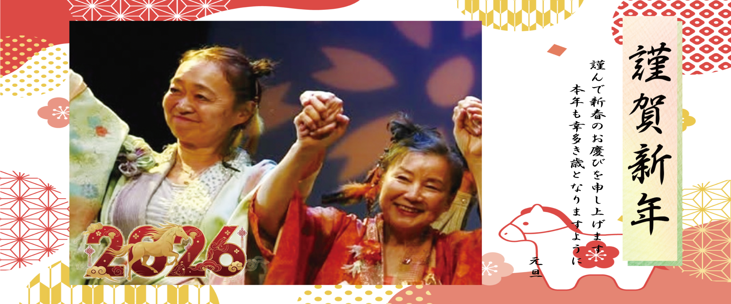 アーティスト写真